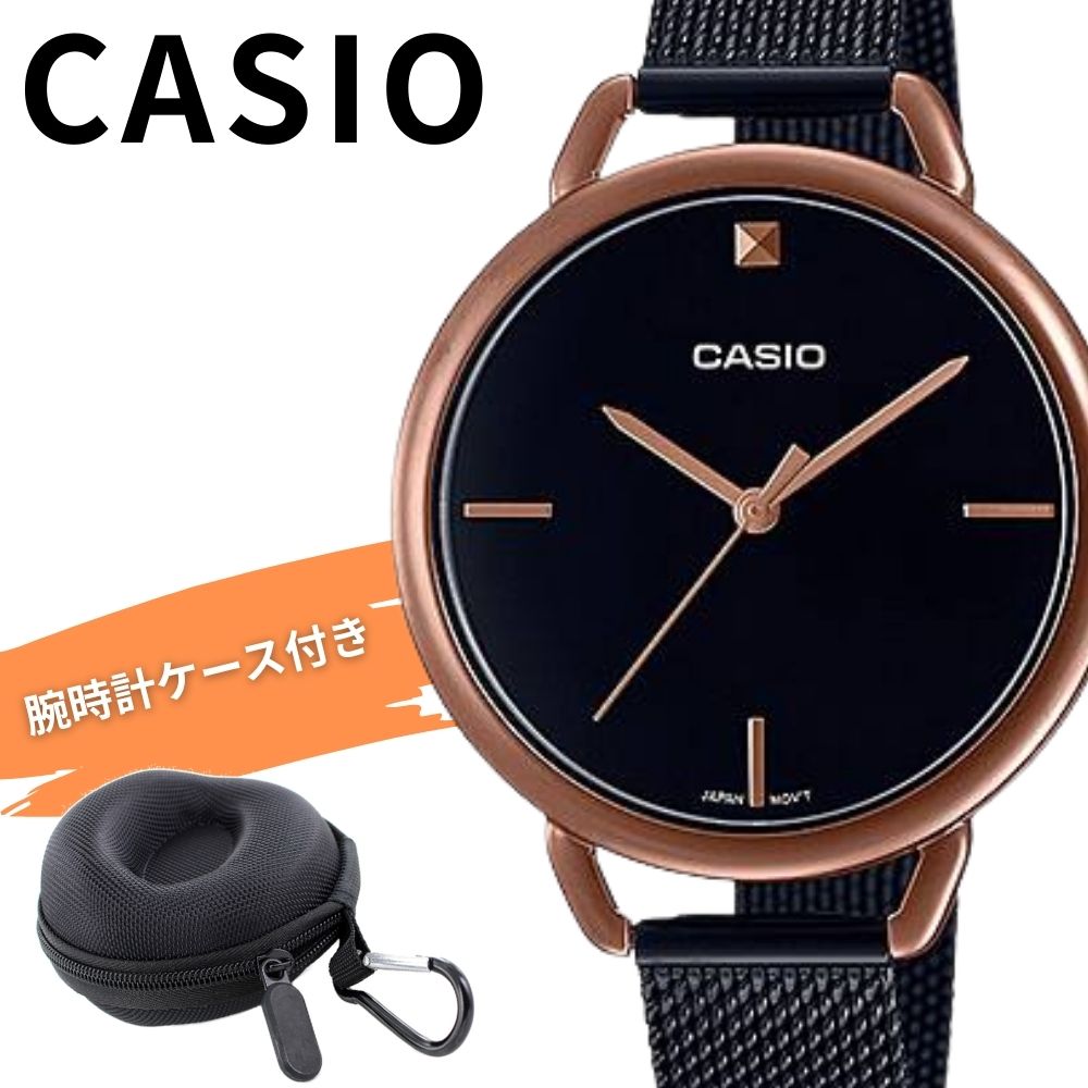 数量限定 日本未発売 カシオ レディース 腕時計 チープカシオ チプカシ 収納ケース付き 防水 軽量 ブラック メッシュ シンプル ビジネス 中学生 高校生 女の子 ギフト CASIO 女性 時計 LTP-E415MBR-1C 成人 卒業 入学|ブランド腕時計 nopple