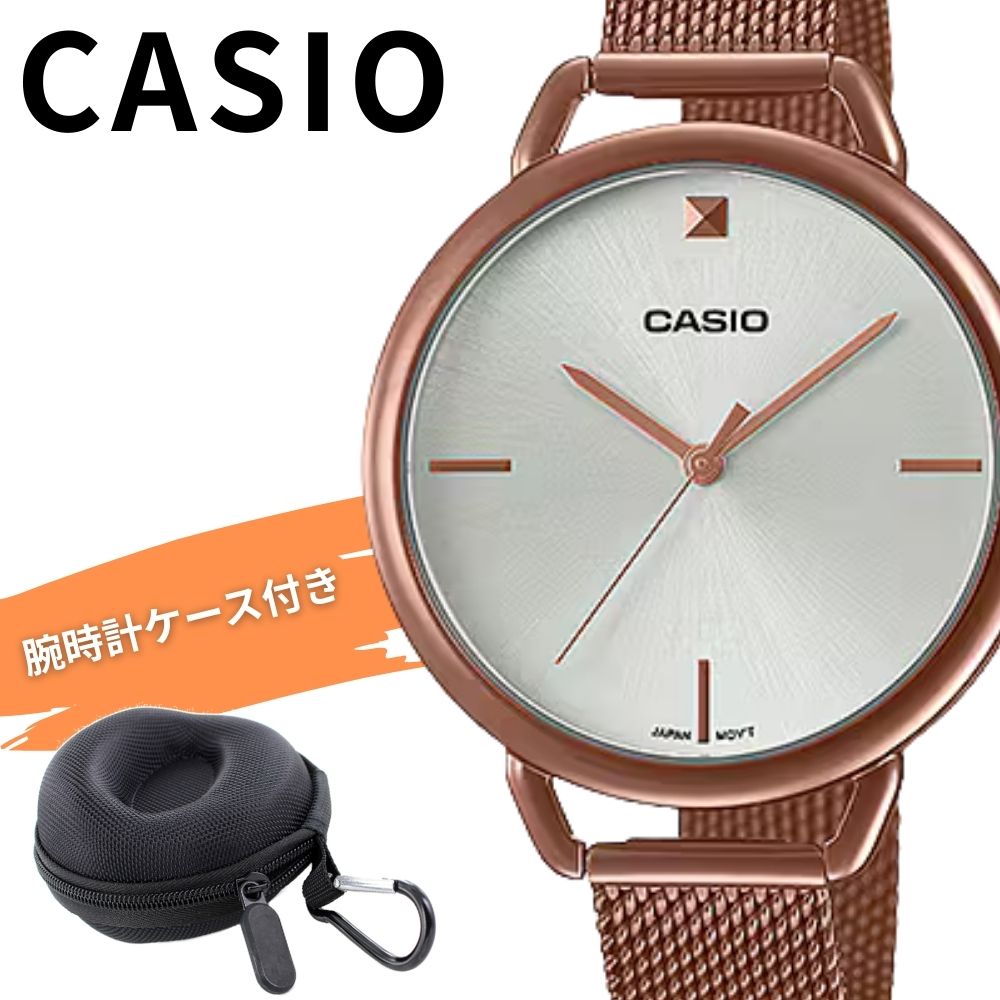 数量限定 日本未発売 カシオ レディース 腕時計 チープカシオ チプカシ 収納ケース付き 防水 軽量 ローズゴールド メッシュ シンプル ビジネス 中学生 高校生 女の子 ギフト CASIO 女性 時計 LTP-E415MR-7C 成人 卒業 入学｜ブランド腕時計 nopple