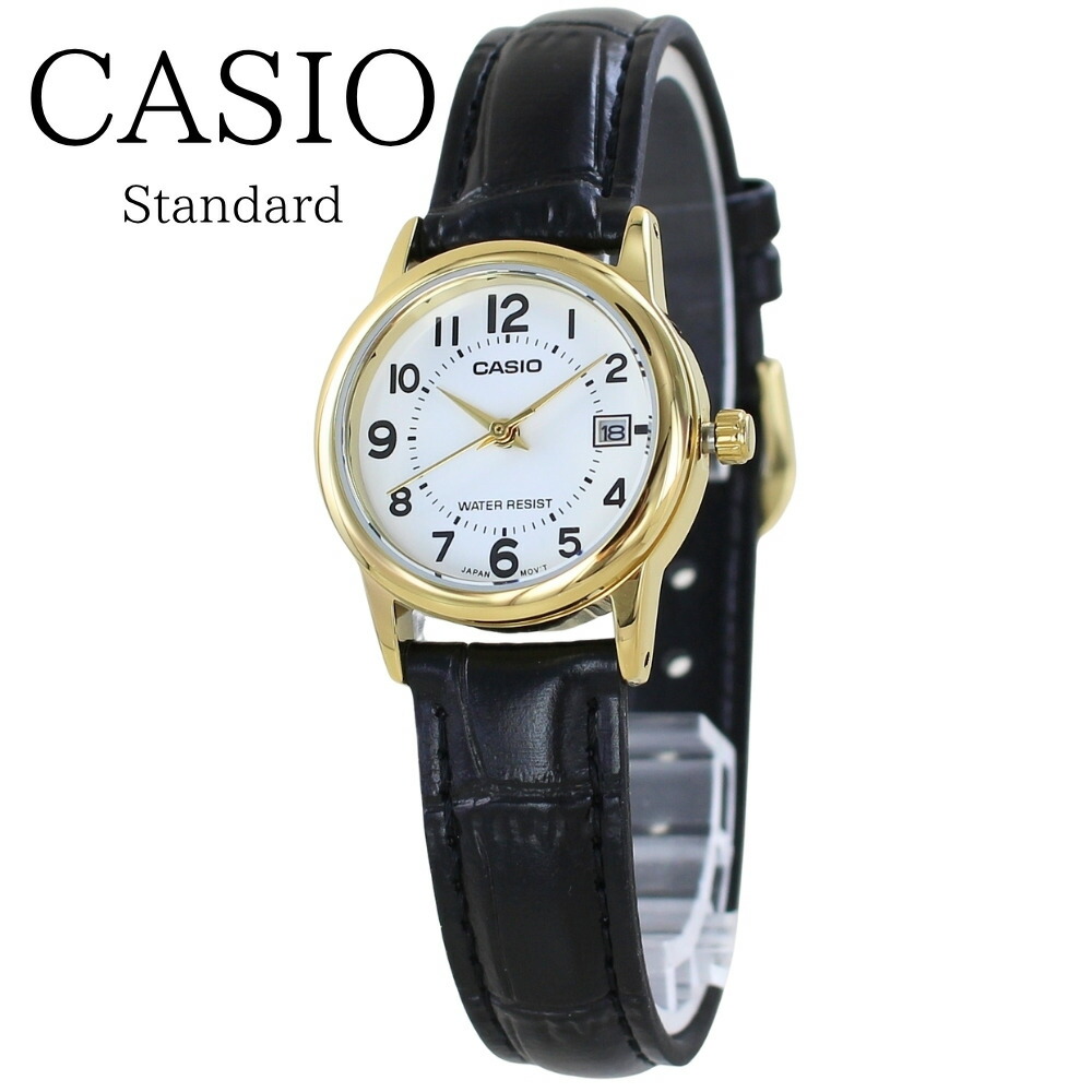 カシオ CASIO 腕時計 レディース 収納ケース付き チプカシ シンプル 見やすい 軽い レザー 革ベルト ブラック 防水 プレゼント ギフト 時計 誕生日 記念日 日本未発売 海外モデル LTP-V002GL-7B 成人 卒業 入学