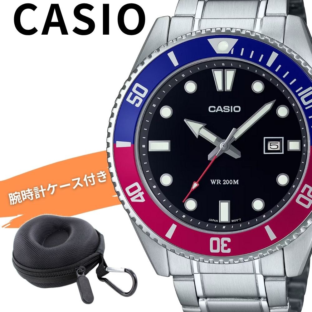 カシオ 腕時計 メンズ 収納ケース付き ダイバーズデザイン 200m防水 アナログ ステンレスベルト マリンスポーツ カレンダー 日付 高校生 大学生 社会人 ビジネス カジュアル 誕生日 ギフト 男性 CASIO 時計 MDV-107D-1A3V 成人 卒業 入学｜ブランド腕時計 nopple