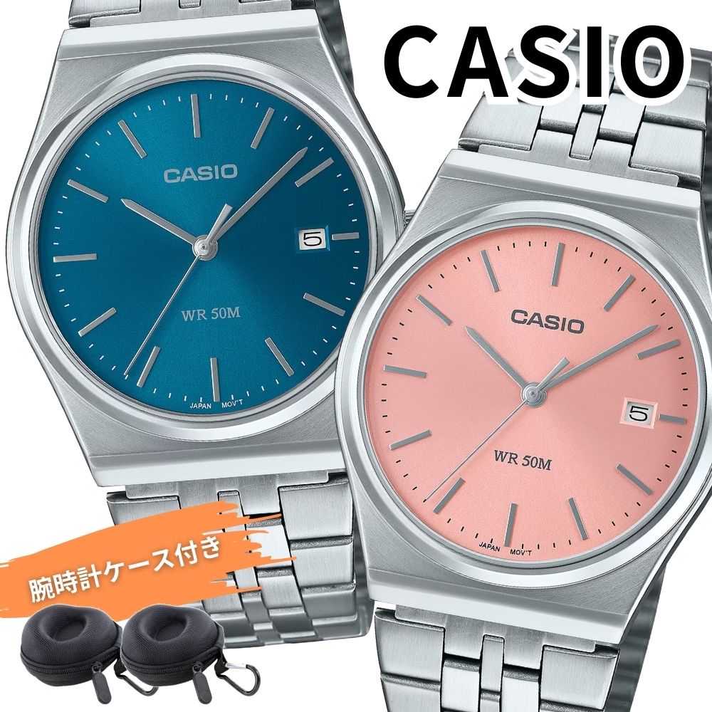 カシオ ペアウォッチ ウォッチ 納める入れもの付き添い人 青色 サクラ色 ステンレス鋼胴締め お一揃い ユニ一発やる メンズ レディース ありの実仕掛ける 好一対 親子ありの実 生まれ落ちる日 不死化日 差し上げ物 ありの実差し上げ物 CASIO 時辰儀 MTP-B145D-2A2 MTP-B145D-4A 成年者 卒 はいり込む