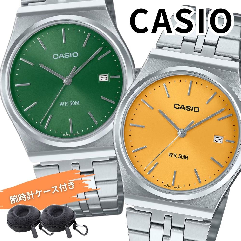 カシオ ペアウォッチ ウオッチ 納める入れもの付き添い人 緑であること 黄色 ステンレス鋼胴締め お一揃い ユニ一発やる メンズ レディース 有りの実仕掛ける 二人組 親子有りの実 生まれ落ちる日 祝する日 差し上げ物 有りの実差し上げ物 CASIO 時辰儀 MTP-B145D-3A MTP-B145D-9A 成年者 卒 はいり込む
