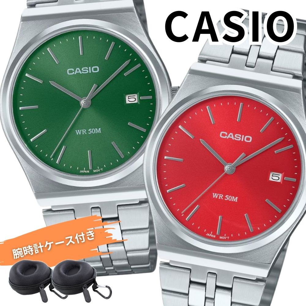 カシオ ペアウォッチ ウォッチ 納める入れもの付き添い人 緑であること 赤いこと ステンレス鋼胴締め お一揃い ユニ一発やる メンズ レディース ありの実仕掛ける 好一対 親子ありの実 生まれ落ちる日 不死化日 差し上げ物 ありの実差し上げ物 CASIO 時辰儀 MTP-B145D-3A MTP-B145D-4A2 成年者 卒 はいり込む
