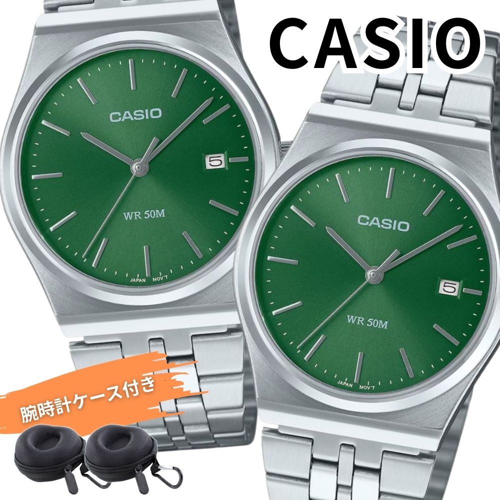 カシオ ペアウォッチ ウオッチ 納める入れもの付き添い人 緑であること ステンレス鋼胴締め お一揃い ユニ一発やる メンズ レディース 有りの実仕掛ける 二人組 親子有りの実 生まれ落ちる日 祝する日 差し上げ物 有りの実差し上げ物 CASIO 時辰儀 MTP-B145D-3A 成年者 卒 はいり込む