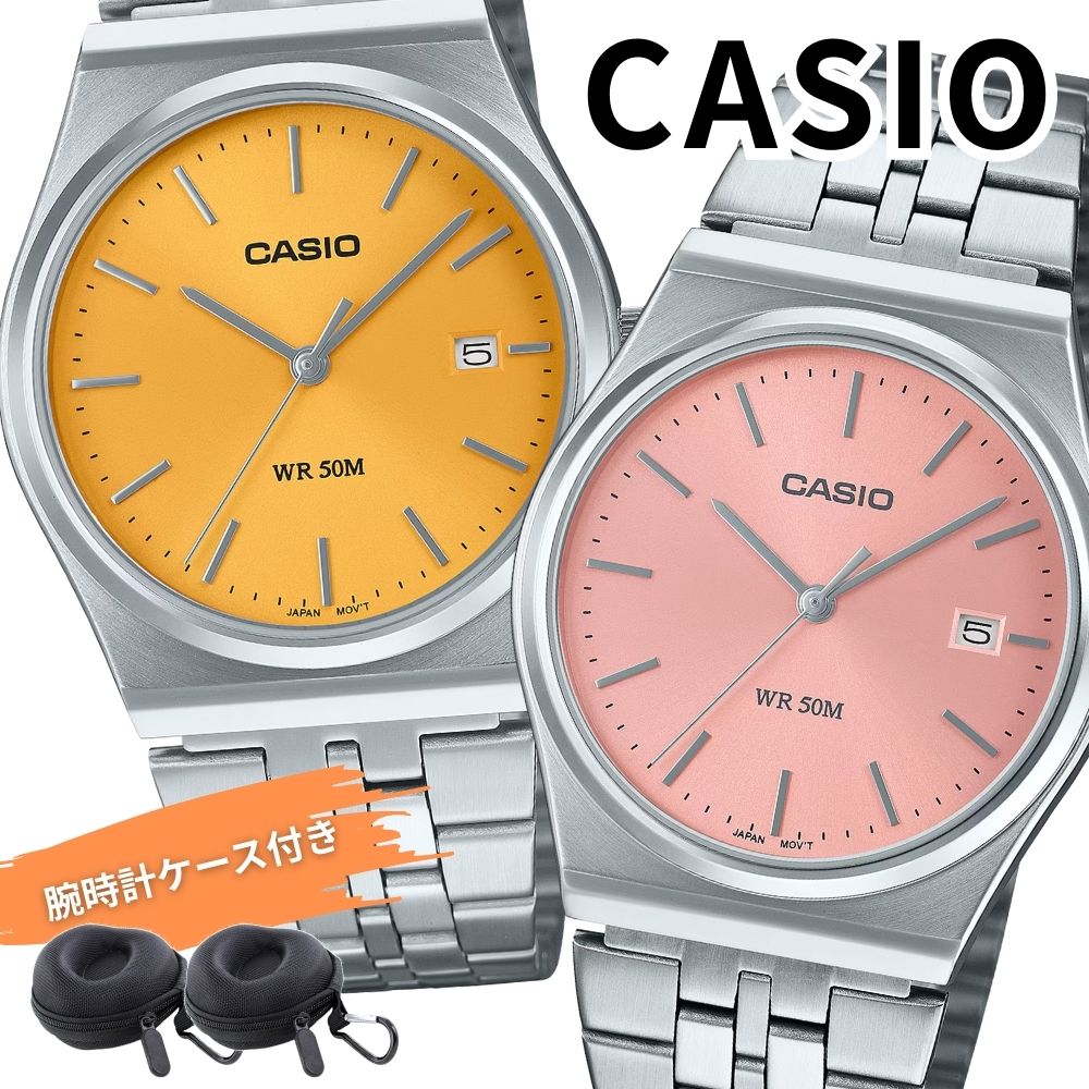 カシオ ペアウォッチ ウオッチ 納める入れもの付き添い人 黄色 サクラ色 ステンレス鋼胴締め お一揃い ユニ一発やる メンズ レディース 有りの実仕掛ける 二人組 親子有りの実 生まれ落ちる日 祝する日 差し上げ物 有りの実差し上げ物 CASIO 時辰儀 MTP-B145D-9A MTP-B145D-4A 成年者 卒 はいり込む