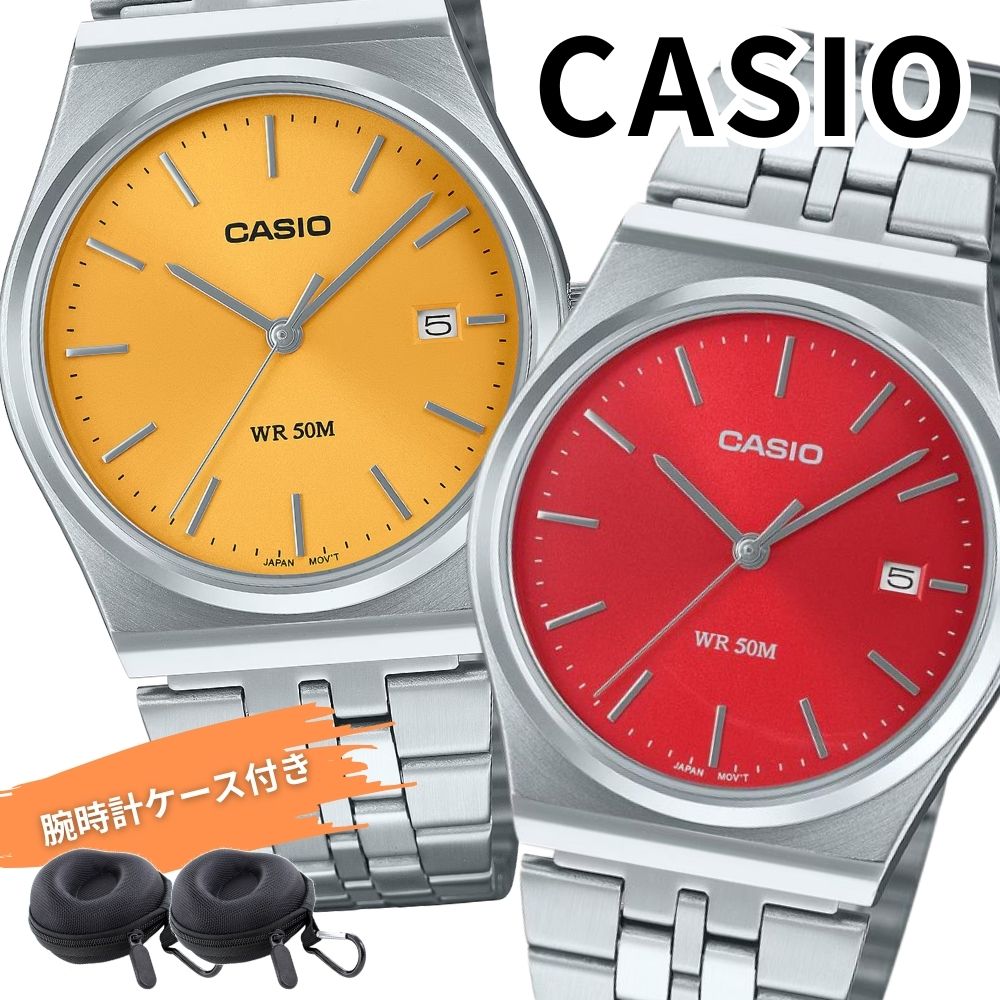 カシオ ペアウォッチ ウオッチ 納める入れもの付き添い人 黄色 赤いこと ステンレス鋼胴締め お一揃い ユニ一発やる メンズ レディース 有りの実仕掛ける 二人組 親子有りの実 生まれ落ちる日 祝する日 差し上げ物 有りの実差し上げ物 CASIO 時辰儀 MTP-B145D-9A MTP-B145D-4A2 成年者 卒 はいり込む