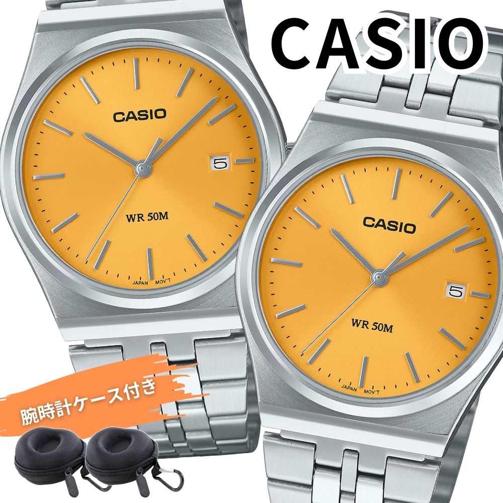 カシオ ペアウォッチ ウオッチ 納める入れもの付き添い人 黄色 ステンレス鋼胴締め お一揃い ユニ一発やる メンズ レディース 有りの実仕掛ける 二人組 親子有りの実 生まれ落ちる日 祝する日 差し上げ物 有りの実差し上げ物 CASIO 時辰儀 MTP-B145D-9A 成年者 卒 はいり込む