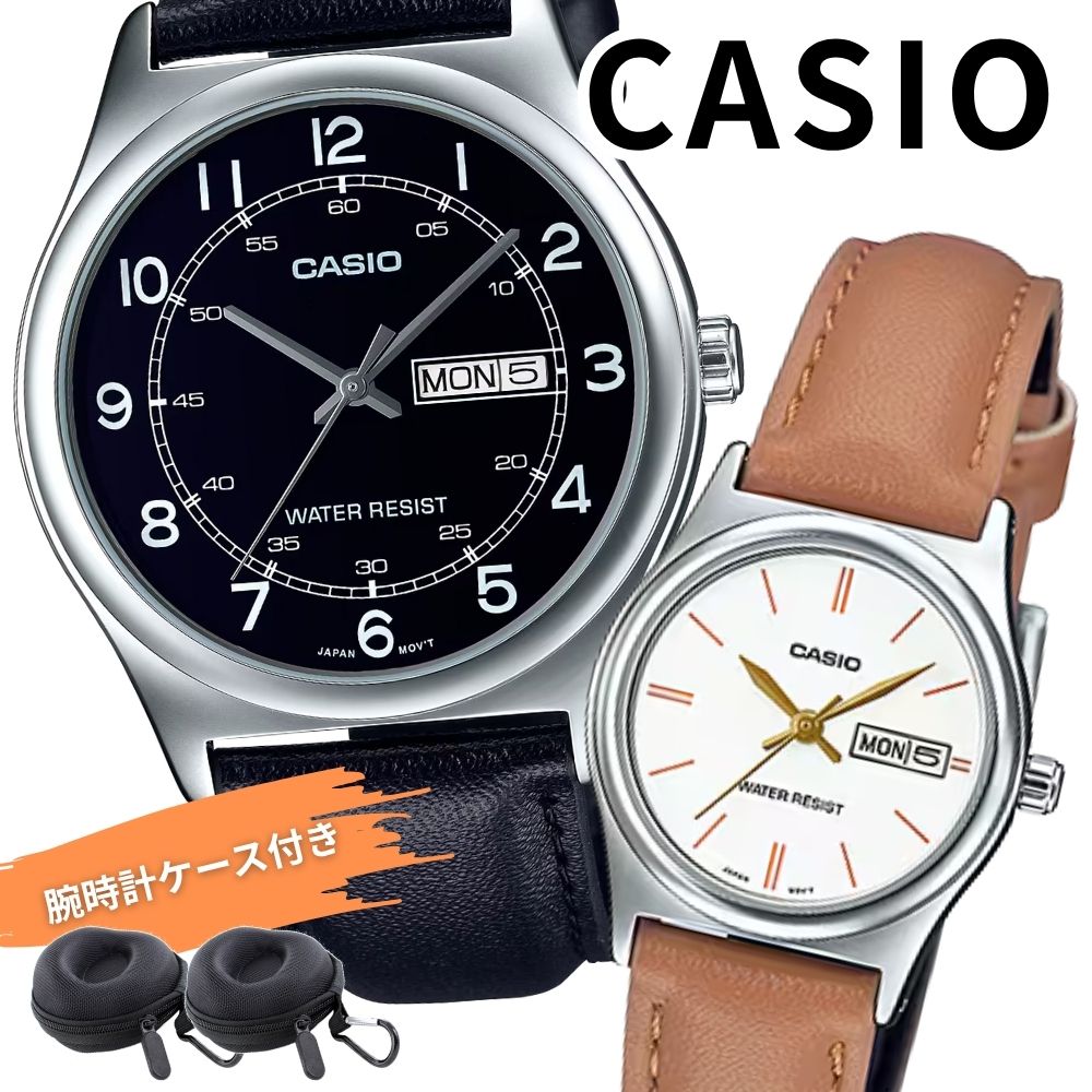 日本未発売 ペアウォッチ カシオ ウオッチ 二人組 有りの実仕掛ける 黒いこと 赤銅色 革胴締め メンズ レディース 分かりやすい 軽さ 生まれ落ちる日 祝する日 差し上げ物 有りの実ウオッチ CASIO 外国で押さえる模範例 MTP-V006L-1B2 LTP-V006L-7B2 成年者 卒 はいり込む