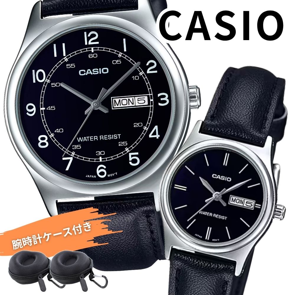 日本未発売 ペアウォッチ カシオ ウォッチ 好一対 ありの実仕掛ける 黒いこと 革胴締め メンズ レディース 分かりやすい 軽さ 生まれ落ちる日 不死化日 差し上げ物 ありの実ウォッチ CASIO 外国で制限事項青写真 MTP-V006L-1B2 LTP-V006L-1B2 成年者 卒 はいり込む