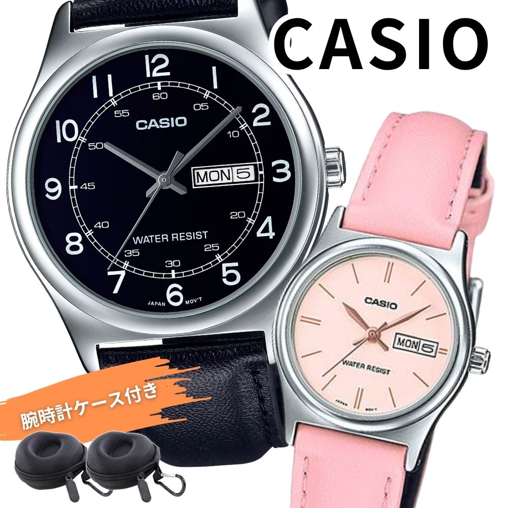 日本未発売 ペアウォッチ カシオ ウォッチ 好一対 ありの実仕掛ける 黒いこと サクラ色 革胴締め メンズ レディース 分かりやすい 軽さ 生まれ落ちる日 不死化日 差し上げ物 ありの実ウォッチ CASIO 外国で制限事項青写真 MTP-V006L-1B2 LTP-V006L-4B 成年者 卒 はいり込む