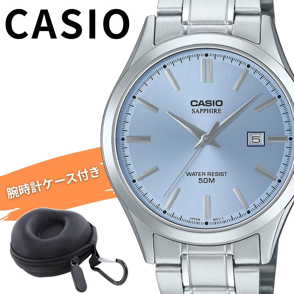 数量限定入荷 カシオ メンズ 腕時計 チープカシオ チプカシ 収納ケース付き メタル ブルー シンプル レトロ かっこいい 防水 中学生 高校生 ビジネス ギフト お祝い 誕生日 男性 CASIO 時計 MTS-115D-2A2V 成人 卒業 入学｜ブランド腕時計 nopple