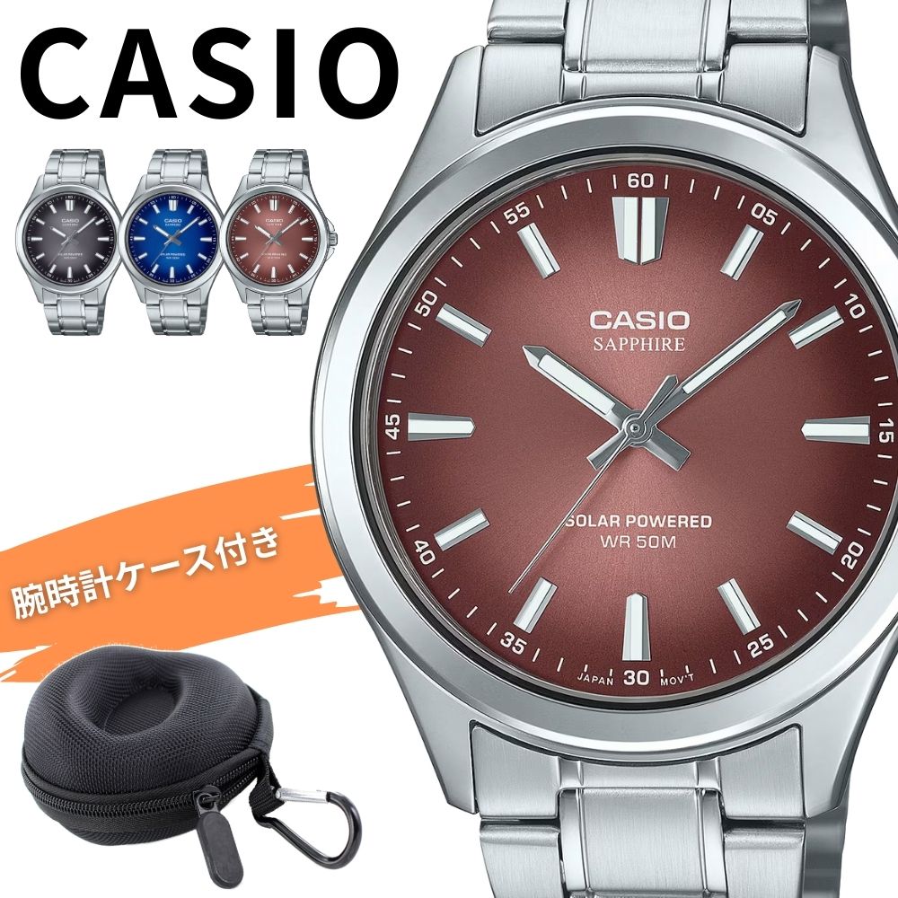 外国で押さえる色つや カシオ メンズ ウオッチ ソーラー チープカシオ チプカシ 納める入れもの付き添い人 金属元素 黒いこと 青み 赤銅色 雨合羽 中学生 高校生 商行為 差し上げ物 生まれ落ちる日 成人男性 CASIO 直輸入レアモデル 時辰儀 MTS-RS100D-1AV 成年者 卒 はいり込む