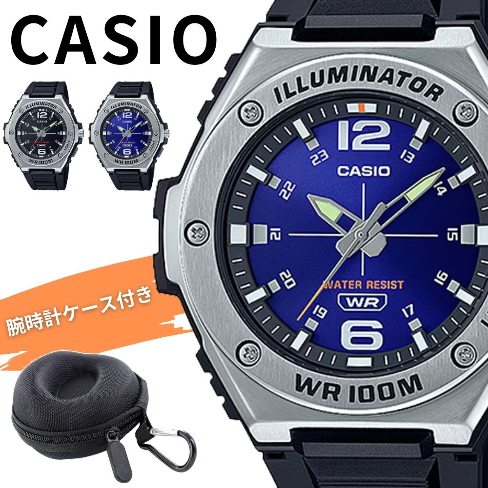 日本未発売モデル カシオ メンズ 腕時計 収納ケース付き チープカシオ チプカシ 防水 軽量 シンプル アナログ ブラック ブルー スポーツ カジュアル かっこいい ギフト 男性 CASIO 時計 ランキング MWA-100H-1AV MWA-100H-2AV お祝い 成人 卒業 入学