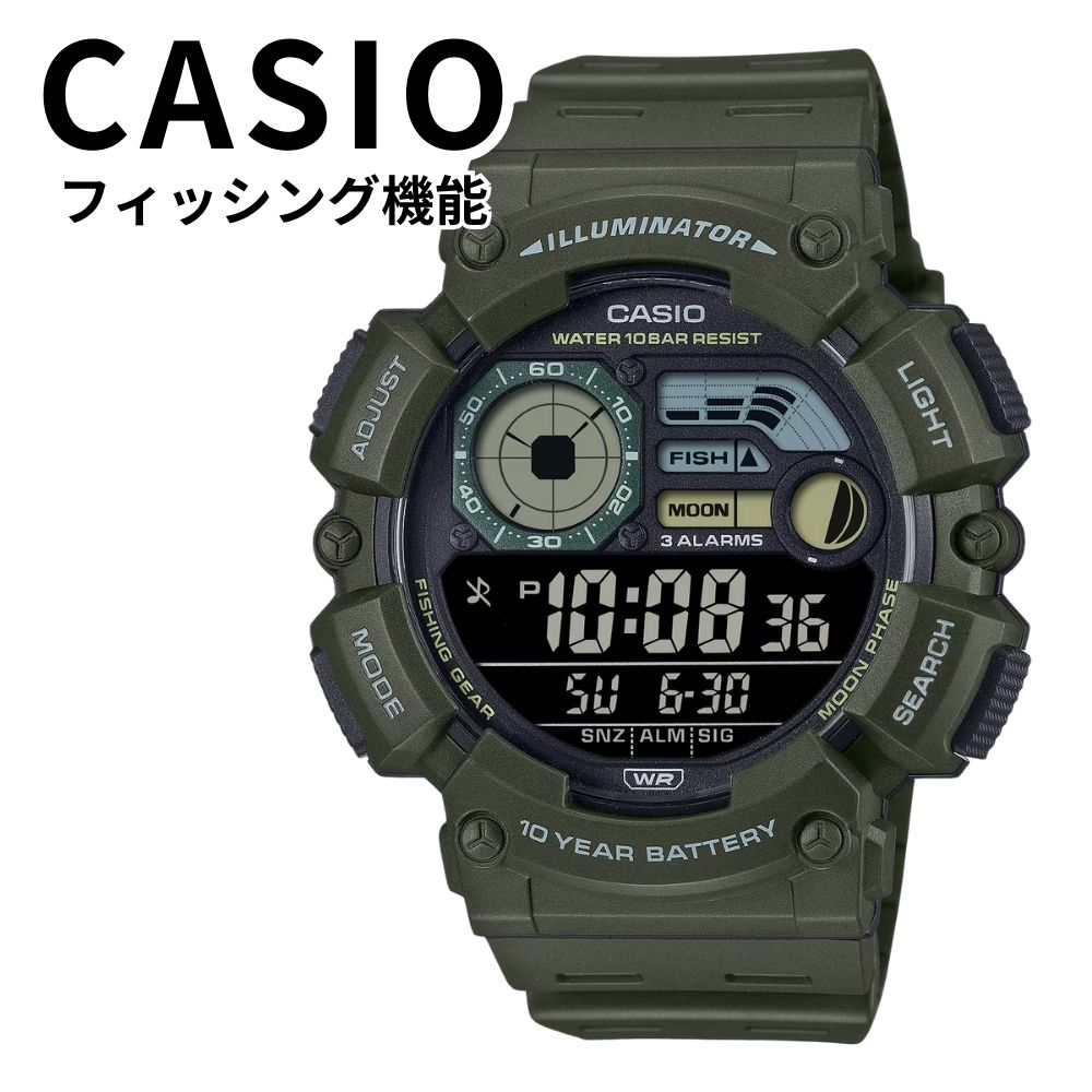 正規品 カシオ 腕時計 メンズ 防水 月齢 ムーンデータ 釣り アウトドア デジタル 軽量モデル カーキグリーン 誕生日プレゼント ギフト 彼氏 旦那 夫 父親 成人 卒業 入学