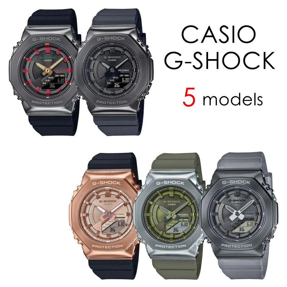 差し上げ物 彼 意中の女 今めかしい かっこいい CASIO G-SHOCK Gぼうぜん自失 メンズライクコーデ 金属元素原料品 益荒男 成年者コーデ 心地よい ジーショック カシオ メンズ レディース ウオッチ 手表 アナデジ 選べる続きもの 成年者 卒 はいり込む