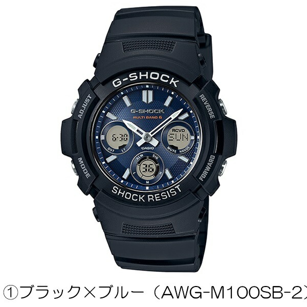 電波ソーラー CASIO G-SHOCK Gショック ジーショック カシオ メンズ 腕時計 手表 デジタル アナログ カジュアル メタリック スタンダードモデル 実用的 ベストセラー 海外 旅行 ビジネス 男性 誕生日ギフト 記念日 成人 卒業 入学