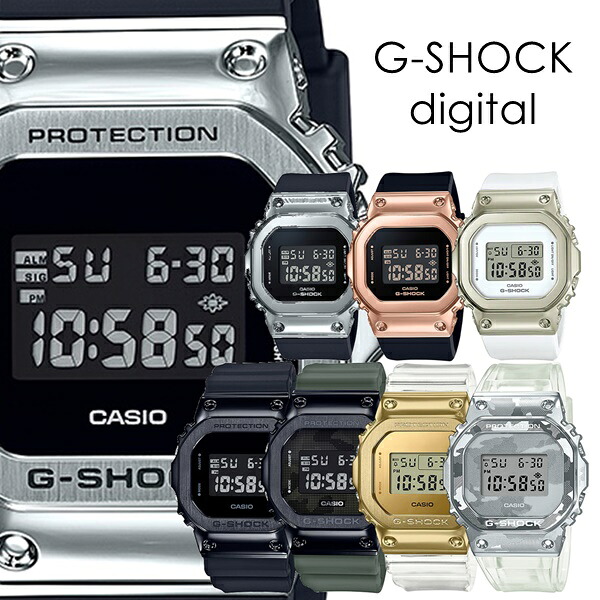 選べる8青写真 CASIO G-SHOCK Gぼうぜん自失 ジーショック カシオ メンズ レディース ウォッチ 手表 デジタル ORIGIN デジタル かっこいい 御覧なさる 今めかしい 成年者 卒 はいり込む