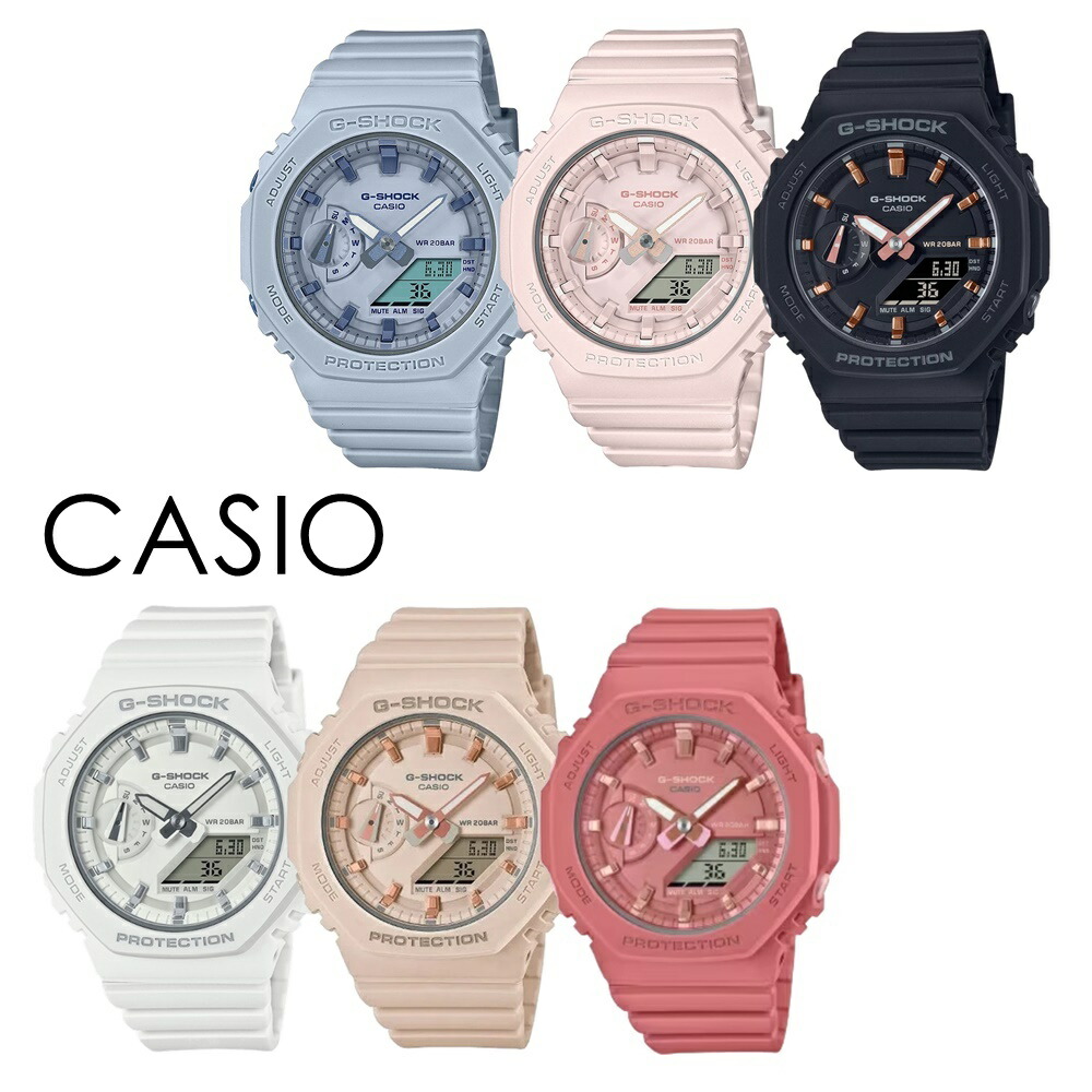 CASIO G-SHOCK カシオ Gショック 八角形フォルム ワントーン レディース コンパクトサイズ ファッション カジュアル スタイリング オールシーズン活躍 腕時計 手表 アナデジ 選べるシリーズ 成人 卒業 入学