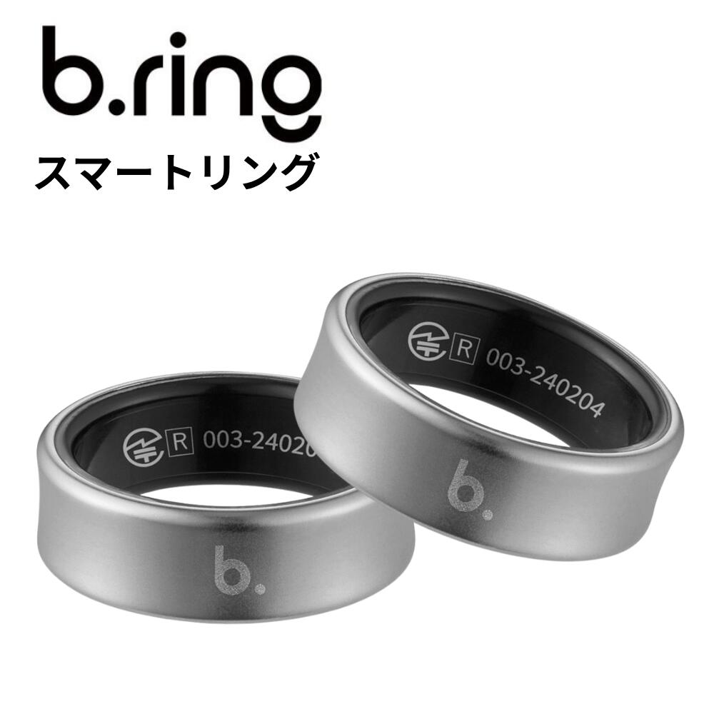 b.ring ブリング ペアリング 指輪 スマートリング お揃い 2点セット 選べるサイズ チタン シルバー 健康管理 睡眠管理 最大7日間持続 Android iPhone対応 防水 超軽量 歩数計 心拍数 血中酸素 日本語取扱説明書付き 正規品 成人 卒業 入学|ブランド腕時計 nopple