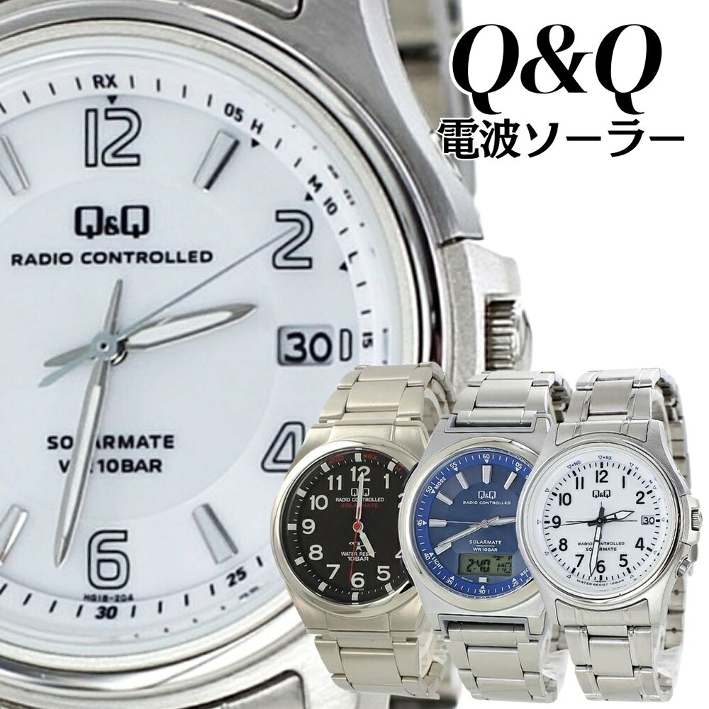 シチズン Q\u0026Q 時辰儀 電磁波ソーラー 就活 新世界人 助けること お日さま蓄電池 咄嗟自動小銃 蓄電池取り替えっこ不必要 咄嗟合わせる不必要 就職自然過程 商行為 キューアンドキュー メンズ レディース ウォッチ 手表 アナログ デジタル 10空圧雨合羽 国内置き目品 選べるつづき物 成年者 卒 はいり込む