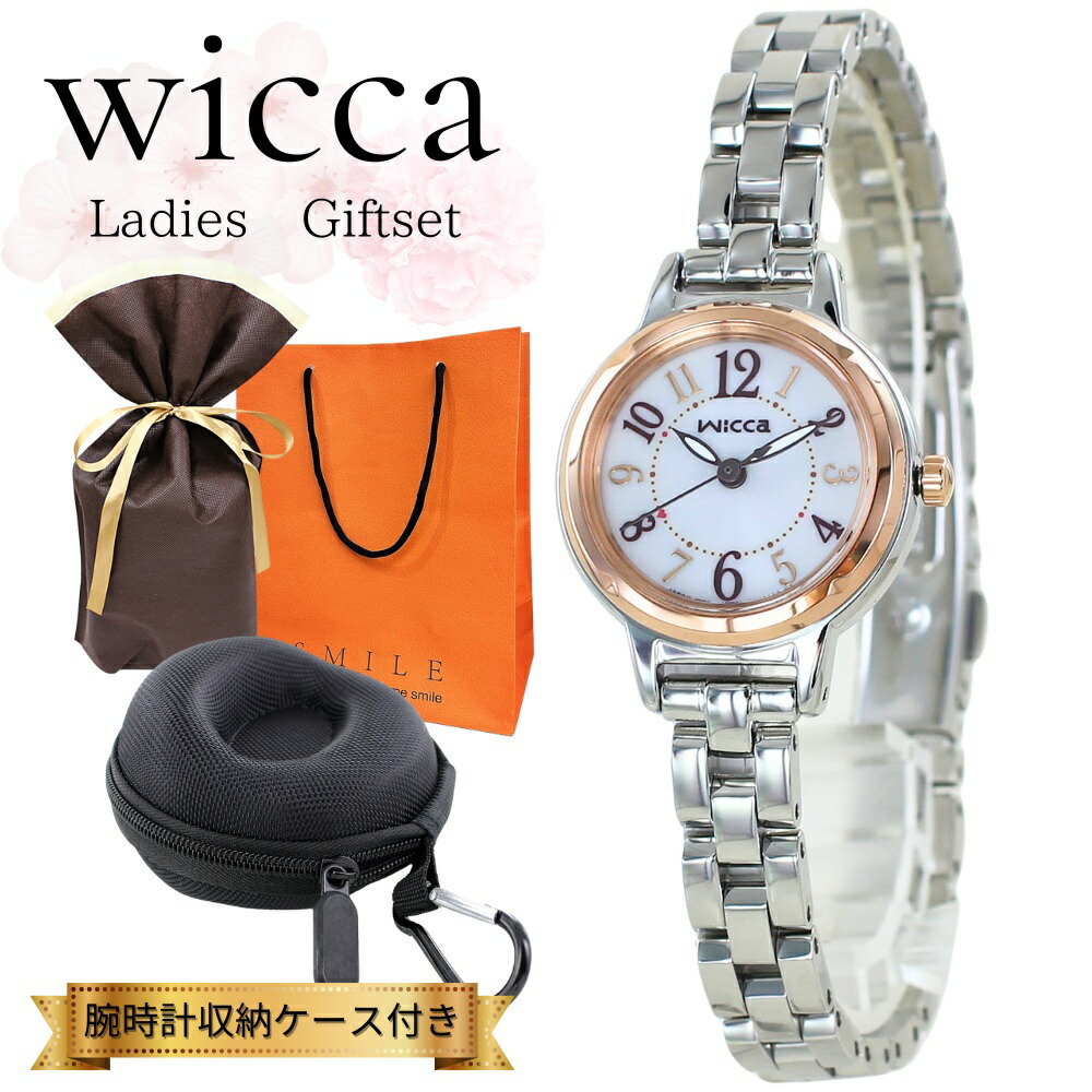 ラッピング済 ギフトセット シチズン ウィッカ wicca 正規品 ソーラー腕時計 腕時計ケース付き レディース 軽い つけやすい かわいい 腕時計 手表 防水 高校生 大学生 誕生日 女性 彼女 学生 就職 社会人 還暦 実用的 ギフト 成人 卒業 入学 12,530円