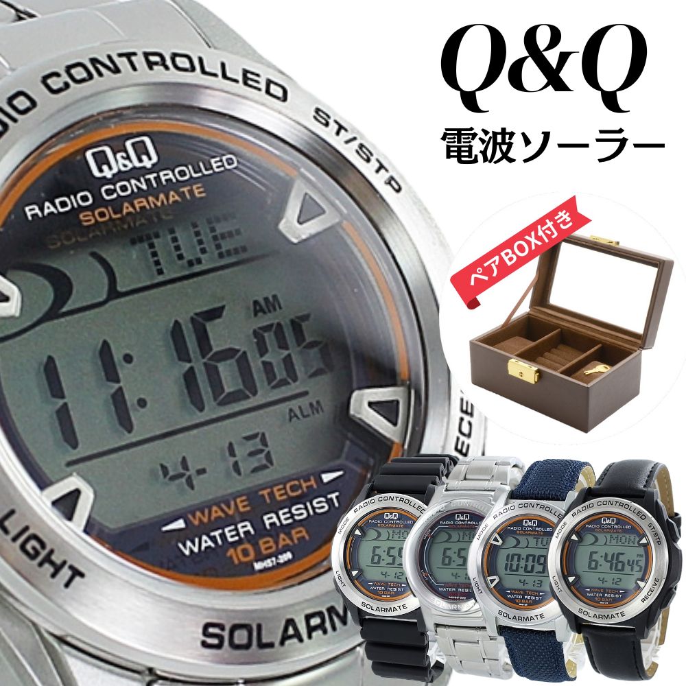 有りの実BOX付き添い人 電磁波ソーラー ウオッチ 手表 シチズン Q\u0026Q 水に揺るぎない 素潜り 米国海兵隊員運動競技 水浴び 魚釣り 国内置き目品 メンズ レディース キッズ 年がしら チプシチ デジタル 彼 既婚男性 夫 御坊っちゃん生まれ落ちる日 修する テスト作業 受験 生まれ落ちる日差し上げ物 成年者 卒 はいり込む