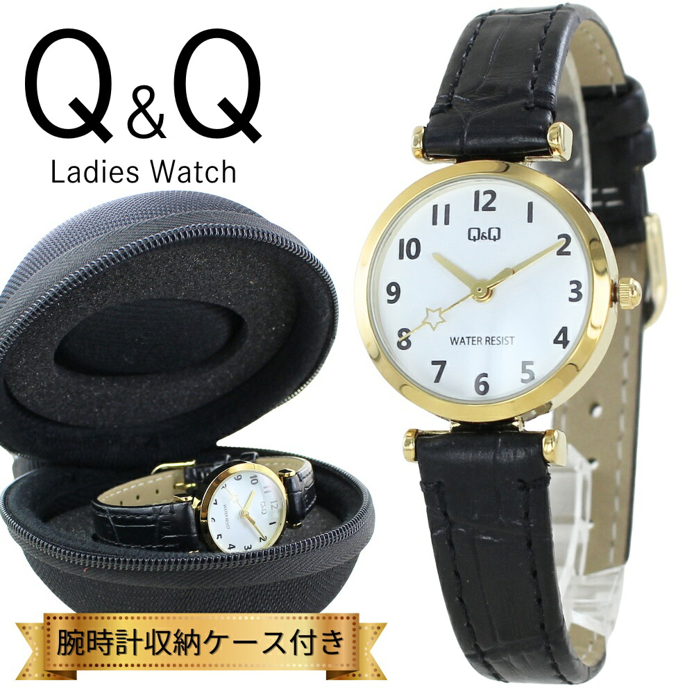 ラッピング済 ギフトセット シチズン Q&Q 腕時計 レディース 収納ケース付き ゴールド ブラック レザーベルト クオーツ シンプル 見やすい アナログ ウォッチ ブランド ギフト 母 妻 彼女 女友達 誕生日 記念日 Q03A-002PK 成人 卒業 入学
