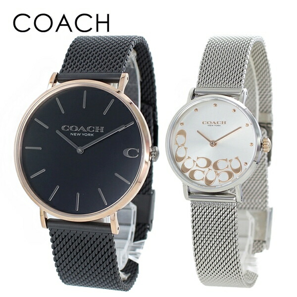 腕時計 オシャレ ペアギフト ペアウォッチ コーチ カップル 上書日 プレゼント ブレスレット メンズ レディース 時計 シンプル ブラック シルバー メッシュ ステンレス Angliaacademy Com