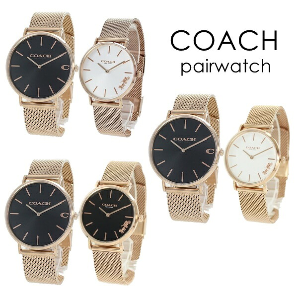 COACH コーチ職 ペアウォッチ メンズ レディース ウオッチ 手表 分かりやすい オシャレ 差し上げ物 時辰儀 意中の女 夫婦関係 差し上げ物 喜ばれる 実用的 メッシュ胴締め 選べる西洋ナシ 成年者 卒 はいり込む 腕時計-ペアウォッチ
