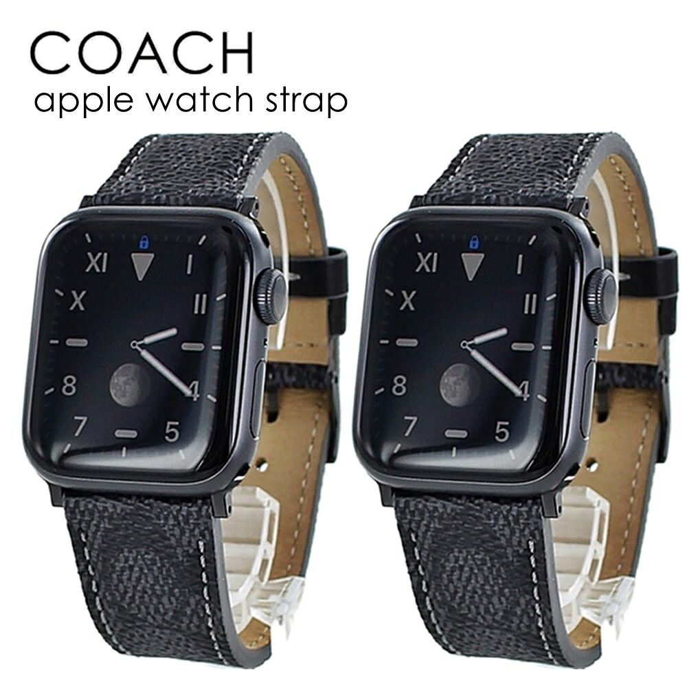 おそろい ペア カップル コーチ アップルウォッチバンド apple watchバンド メンズ レディース ブランド おしゃれ シリーズ 9 8 7 SE 全シリーズ対応 ULTRA ウルトラ 42 44 45 49mm アップルウォッチベルト 彼氏 彼女 誕生日 プレゼント 卒業 入学 お祝い 成人 卒業 入学