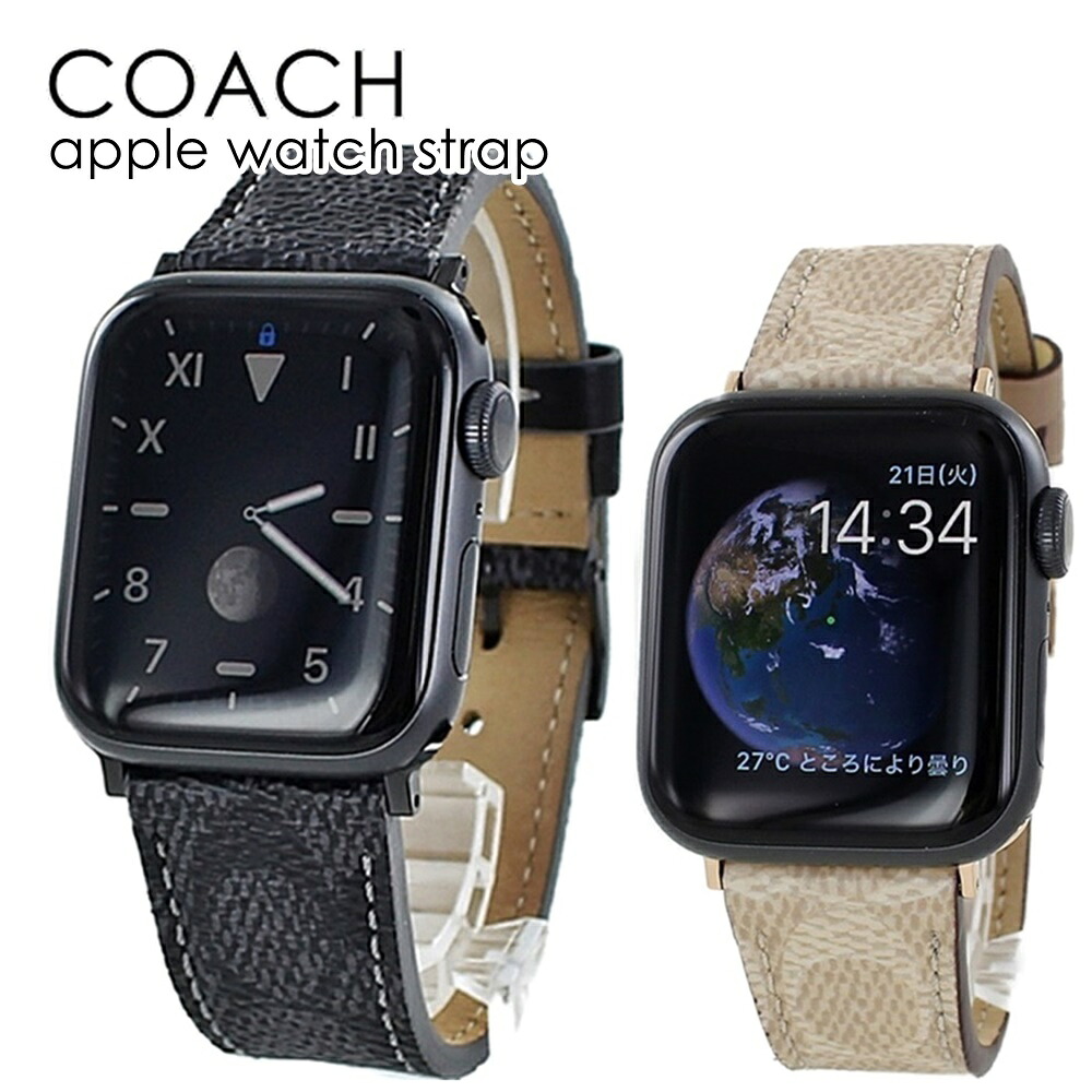コーチ アップルウォッチバンド ペア カップル apple watchバンド 革 レザー メンズ レディース ブランド おしゃれ シリーズ 9 8 7 SE 全シリーズ対応 ULTRA ウルトラ 42 44 45 49mm 38 40 41mm 彼氏 彼女 誕生日 プレゼント 成人 卒業 入学｜ブランド腕時計 nopple