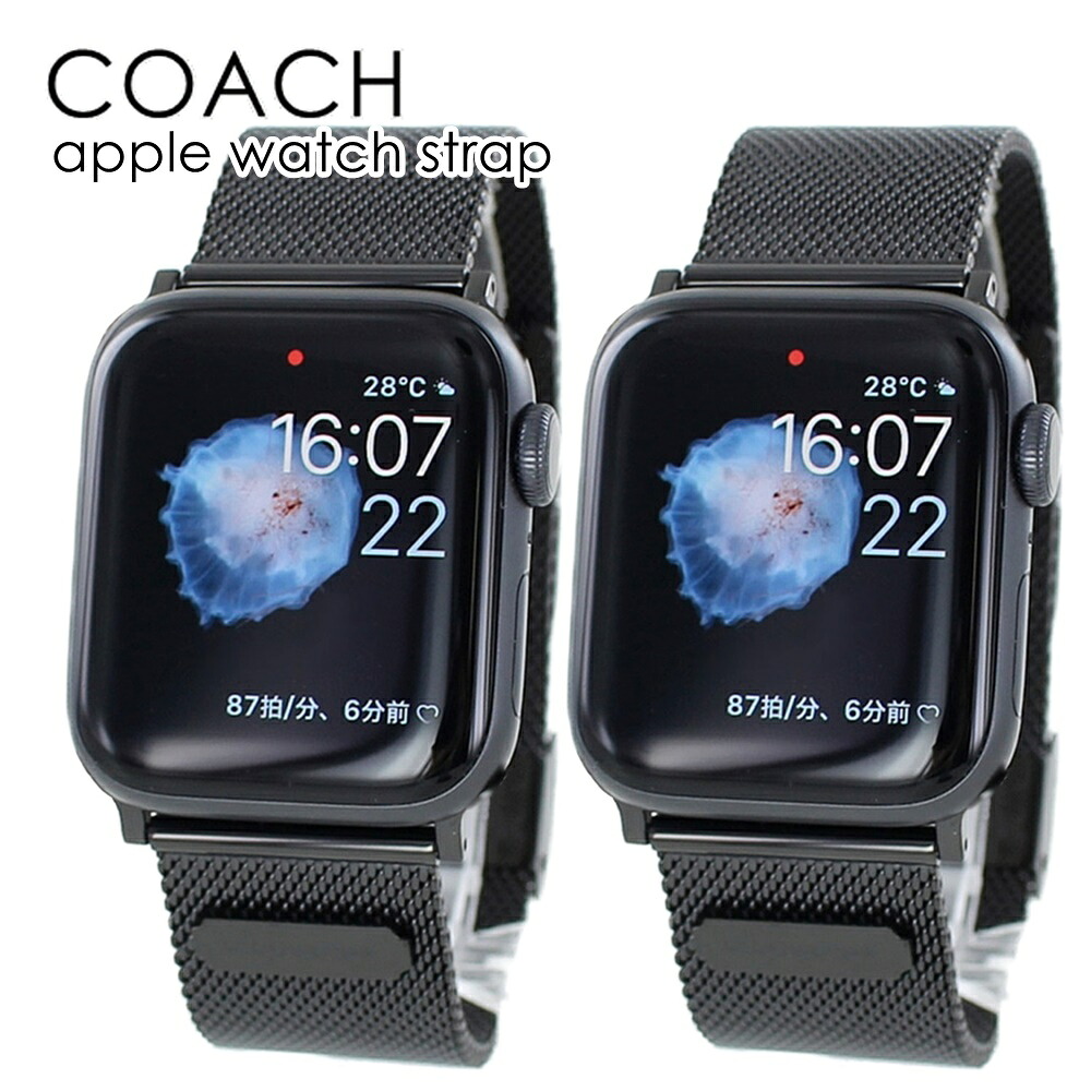 コーチ アップルウォッチバンド ペア カップル 彼氏 彼女 誕生日 プレゼント 同サイズ お揃い apple watchバンド メンズ レディース ブランド おしゃれ ブラック ステンレス シリーズ 9 8 7 SE 全シリーズ対応 ULTRA ウルトラ 42 44 45 49mm 成人 卒業 入学