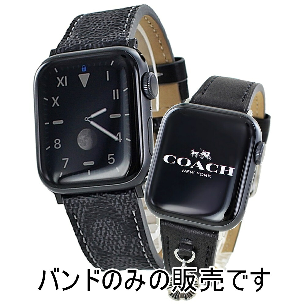 コーチ アップルウォッチバンド ペア カップル apple watchバンド 革 メンズ レディース シリーズ 9 8 7 SE 全シリーズ対応 ULTRA ウルトラ 42 44 45 49mm 38 40 41mm アップルウォッチベルト 誕生日 プレゼント クリスマスプレゼント 成人 卒業 入学｜ブランド腕時計 nopple