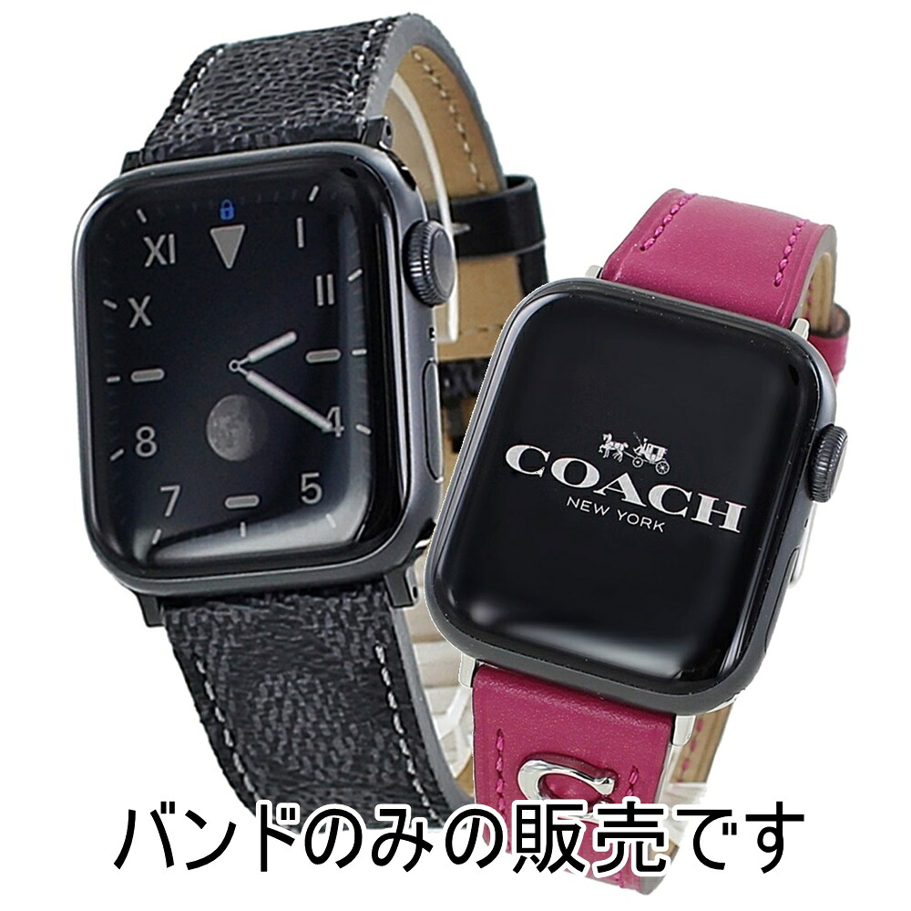 コーチ アップルウォッチバンド 革ベルト ペア カップル おしゃれ ブラック ピンク メンズ レディース apple watchバンド 9 8 7 SE 全シリーズ対応 ULTRA ウルトラ 42 44 45 49mm 38 40 41mm アップルウォッチベルト 誕生日 プレゼント クリスマスプレゼント 成人 卒業 入学