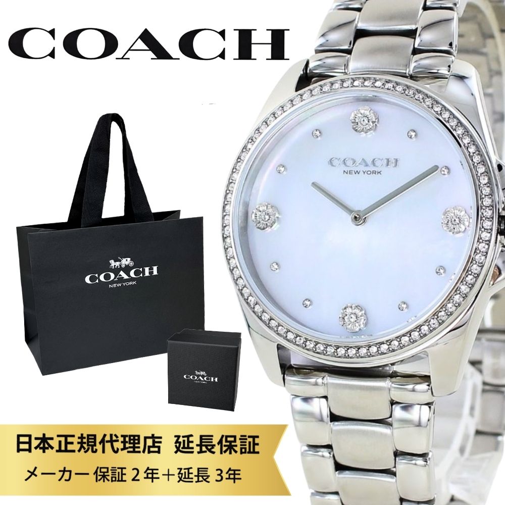 COACH コーチ 14503910 Greyson グレイソン 腕時計 レディース コーチ COACH 腕時計 14503910 Greyson グレイソン アナログ