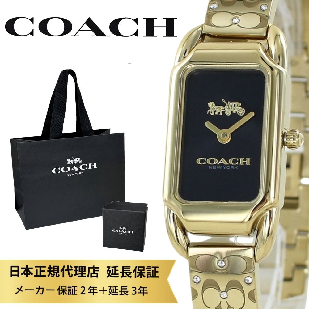 楽天市場】コーチ 腕時計 正規品 5年保証 対象商品 COACH 純正