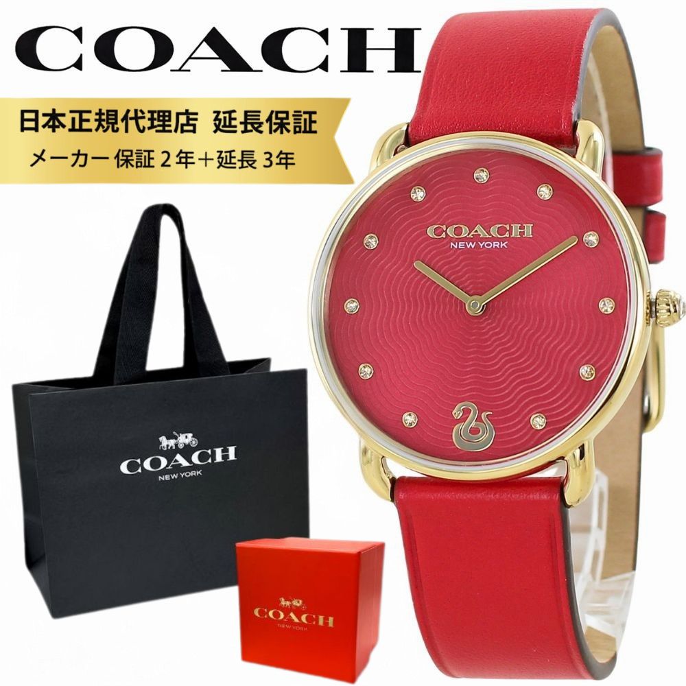★ 新品 箱付COACH ピンク腕時計チャーム付き 稼働品 コーチ COACH シグネチャー腕時計 ピンク - 時計安価