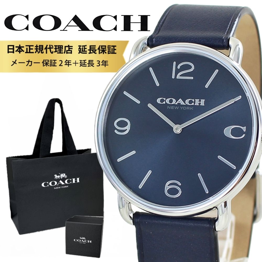コーチ職 ウオッチ 定め事品 5年引き請ける 客体商いもの COACH 純然たる ショッパー付き添い人 メンズ 革胴締め 米国海軍 エリオット 分かりやすい か細い 薄型 格好のいい 20代 30代 40代 成人男性 生まれ落ちる日 祝する日 成人男性向け 差し上げ物 成年者 卒 はいり込む