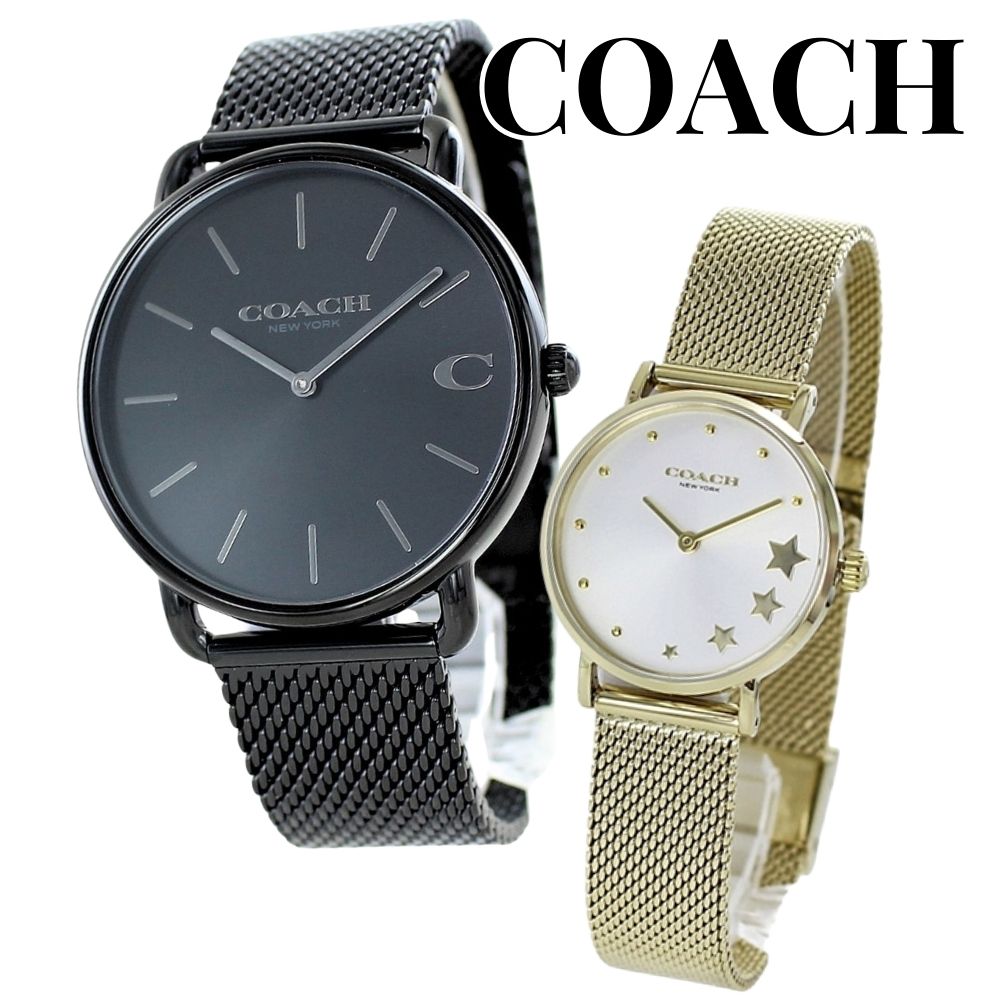 ペア価格 2本セット COACH コーチ 腕時計 手表 ペアウォッチ メンズ レディース ブラック イエローゴールド デート ペア 誕生日プレゼント 成人 卒業 入学