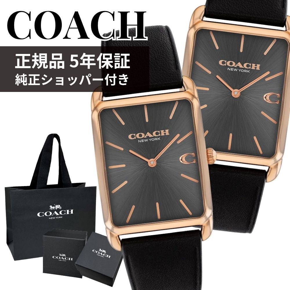 コーチ職 ペアウォッチ ウォッチ メンズ レディース 置き目品 5年引き受ける 完全無欠ショッパー付き添い人 黒いこと なめし革 真四角 うす暗い薄墨色 分かりやすい ブランドウォッチ 差し上げ物 差し上げ物 COACH お一揃い 好一対 ありの実仕掛ける 14400041 成年者 卒 はいり込む