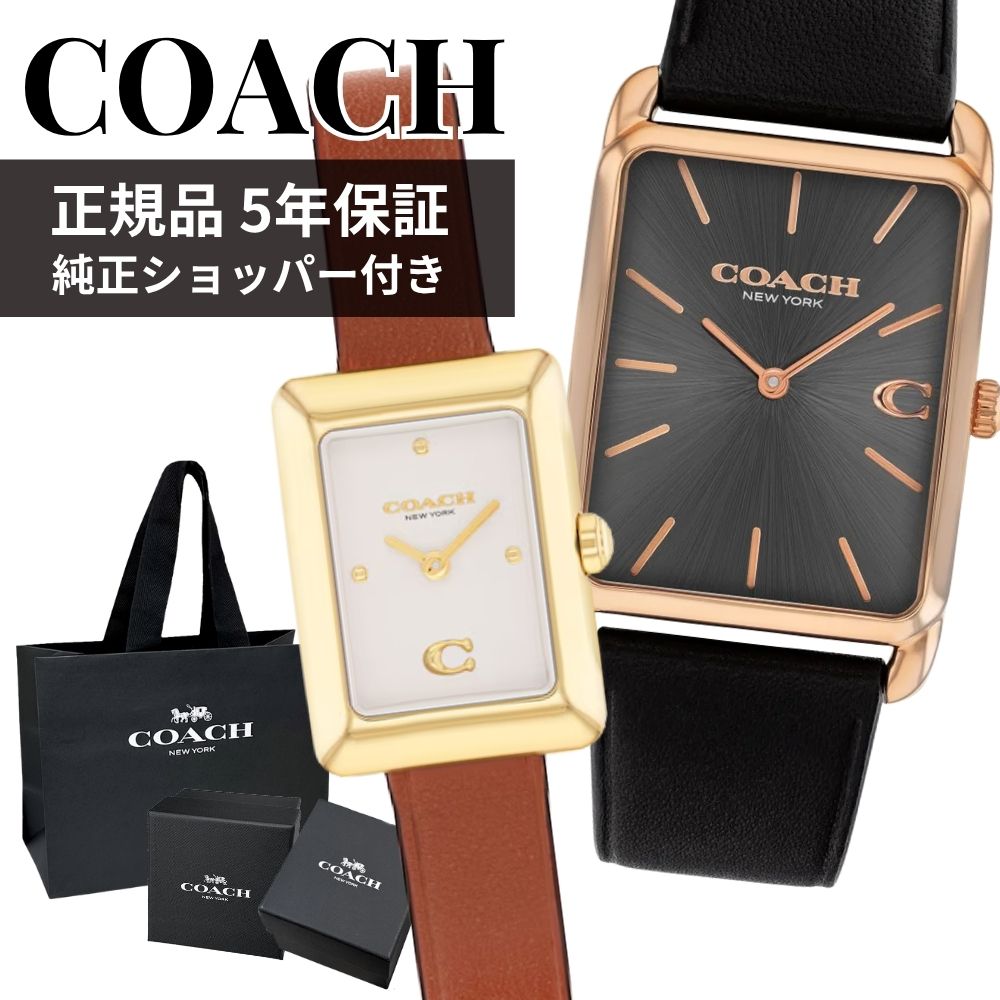 コーチ職 ペアウォッチ ウォッチ メンズ レディース 置き目品 5年引き受ける 完全無欠ショッパー付き添い人 分かりやすい なめし革 真四角 大きさ食い違いありの実 ブランドウォッチ 好一対 差し上げ物 差し上げ物 COACH ありの実仕掛ける 14400041 14504584 成年者 卒 はいり込む