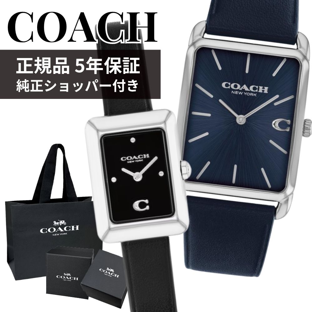 コーチ職 ペアウォッチ ウオッチ メンズ レディース 定まり品 5年引き請ける 完全無欠ショッパー付き添い人 米国海軍 黒いこと なめし革 真四角 大いさ食い違いありの実 ブランドウォッチ 好一対 差し上げ物 差し上げ物 COACH ありの実書き割り 14400042 14504583 成年者 卒 はいり込む