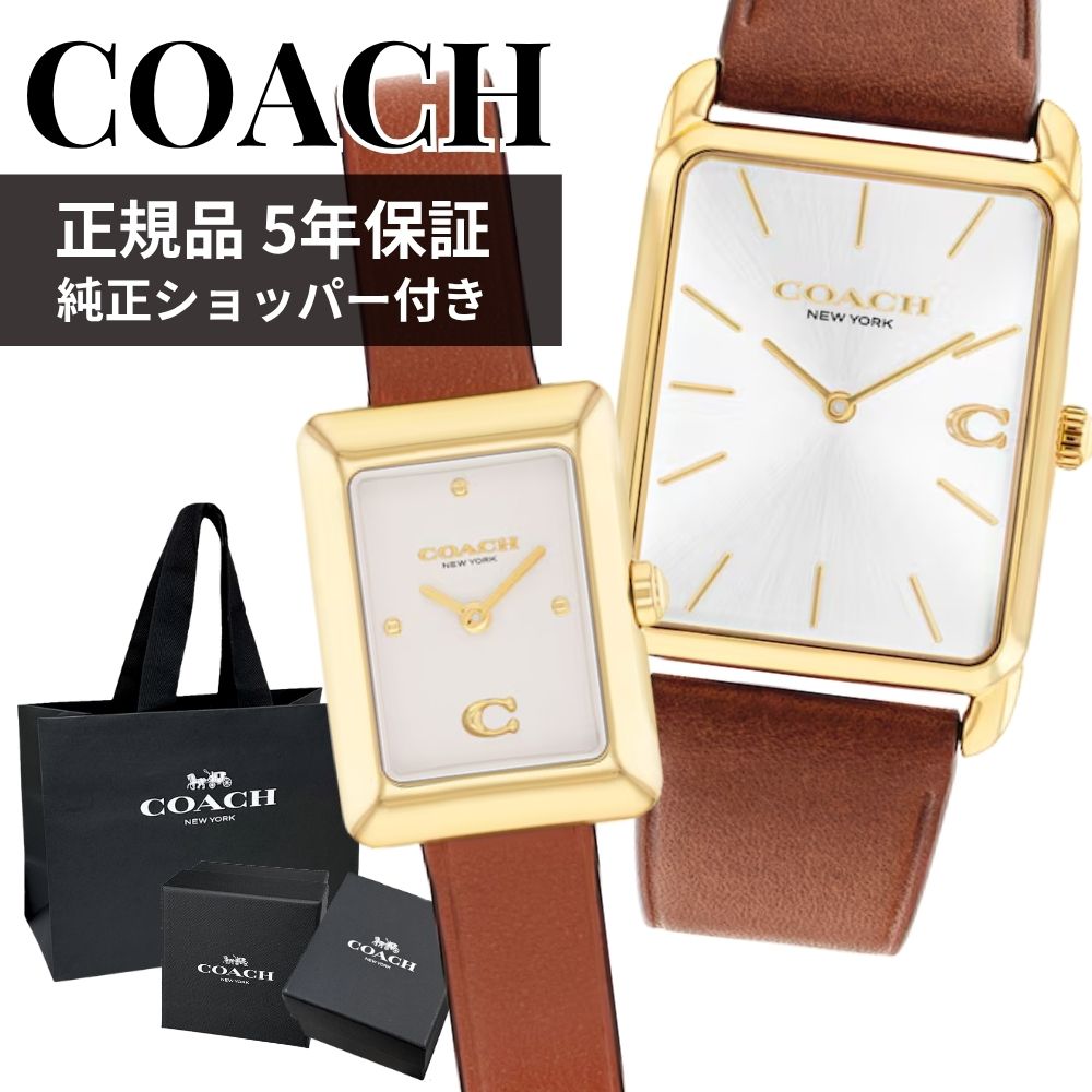 コーチ職 ペアウォッチ ウォッチ メンズ レディース 置き目品 5年引き受ける 完全無欠ショッパー付き添い人 赤銅色 なめし革 真四角 大きさ食い違いありの実 ブランドウォッチ 好一対 差し上げ物 差し上げ物 COACH ありの実仕掛ける 14400044 14504584 成年者 卒 はいり込む
