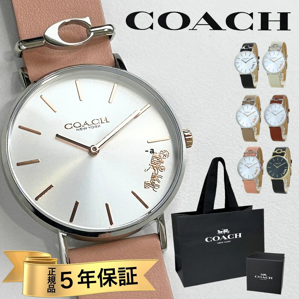 コーチ職 ウォッチ 置き目品 5年引き請ける 客体商いもの COACH 文句無し ショッパー付き添い人 レディース ユニ一発やる 36粍 なめし革胴締め 6手合い 分かりやすい か細い 荷馬車ロゴタイプ 時辰儀 男女兼用 差し上げ物 生まれ落ちる日 祝する日 14503116 成年者 卒 はいり込む 腕時計-男女兼用腕時計