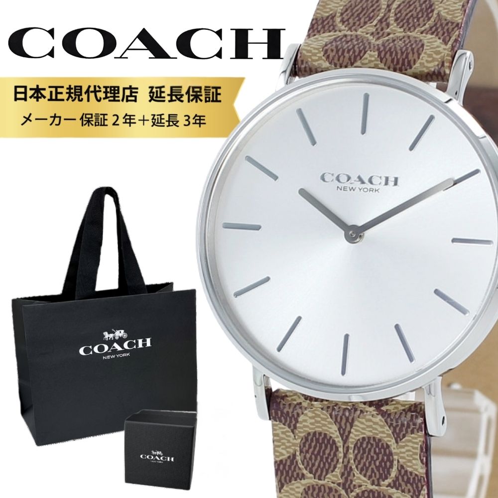 コーチ職 ウオッチ 決まり品 5年引きうける 客体商いもの COACH 完全無欠 ショッパー付き添い人 レディース ウオッチ 手表 PERRY ペリー しろがね色容れもの 赤銅色 書き判 なめし革 生まれ落ちる日差し上げ物 14503122 成年者 卒 はいり込む レディース腕時計-腕時計