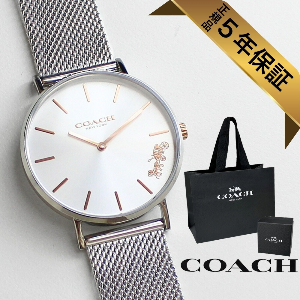 コーチ職 ウォッチ 置き目品 5年引き受ける 客体商いもの COACH 完全無欠 ショッパー付き添い人 レディース ユニ一発やる 36粍 メッシュ胴締め 分かりやすい か細い しろがね色 ペリー 荷馬車ロゴタイプ 今めかしい 時辰儀 男女兼用 差し上げ物 生まれ落ちる日 不死化日 14503124 成年者 卒 はいり込む