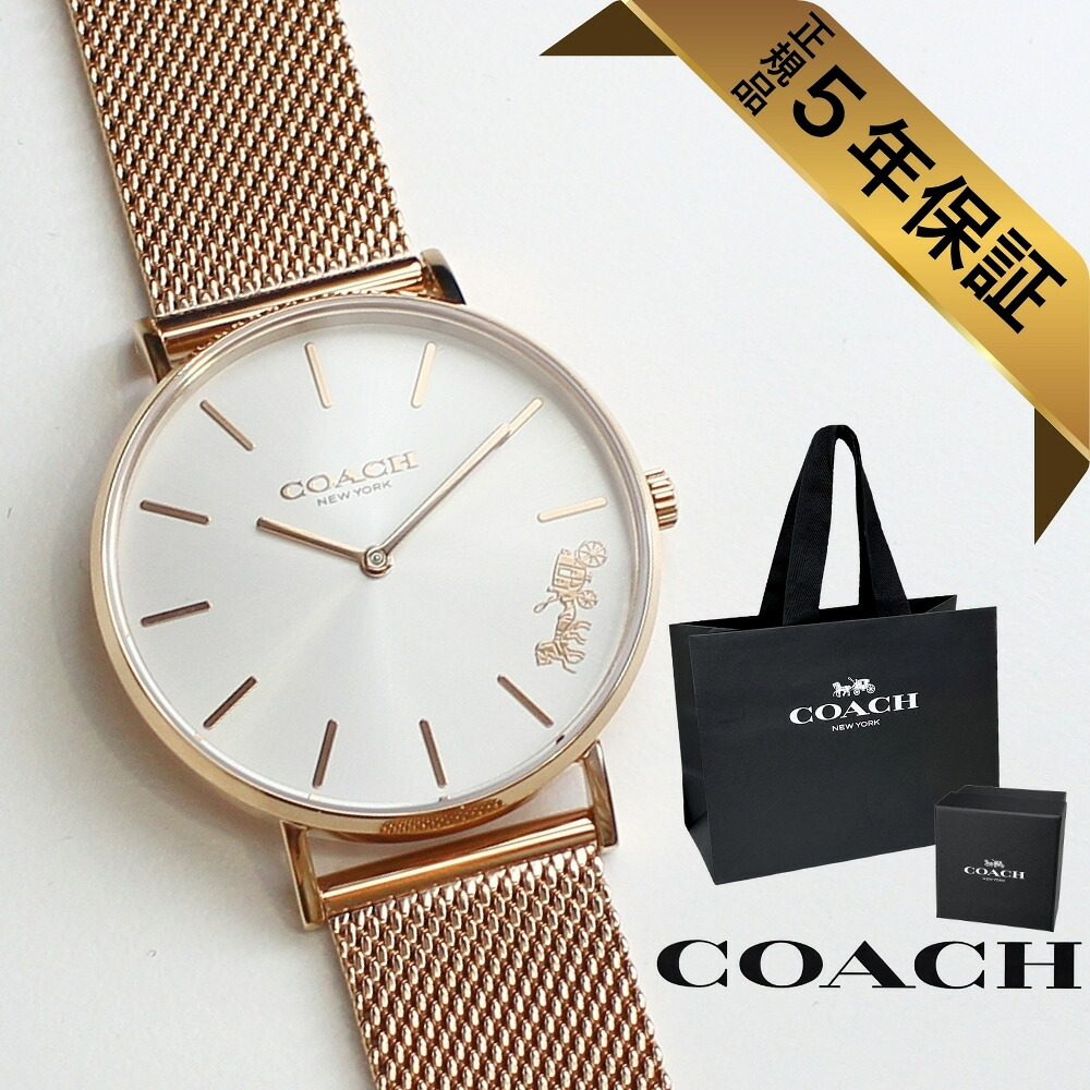 コーチ職 ウォッチ 置き目品 5年引き受ける 客体商いもの COACH 完全無欠 ショッパー付き添い人 レディース ユニ一発やる 36粍 メッシュ胴締め 分かりやすい か細い サクラ色ゴールド ペリー 荷馬車ロゴタイプ 今めかしい 時辰儀 男女兼用 差し上げ物 生まれ落ちる日 不死化日 14503126 成年者 卒 はいり込む