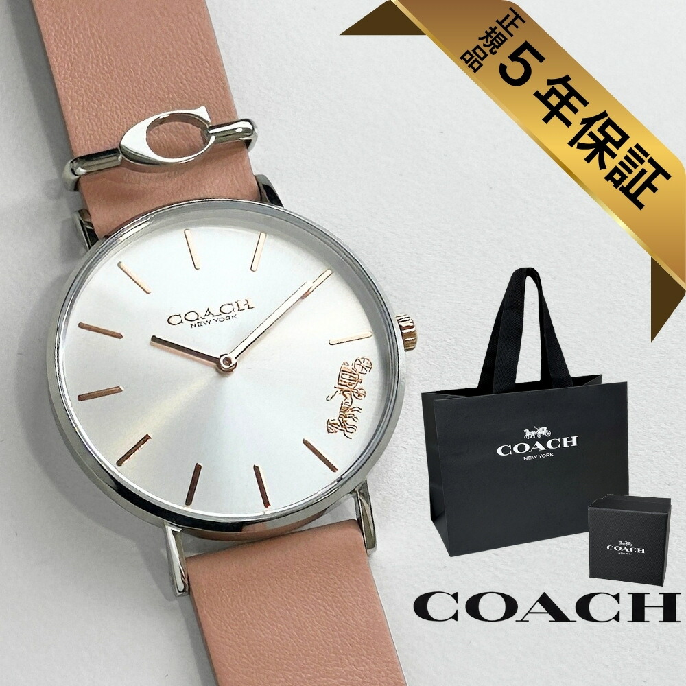 コーチ 腕時計 正規品 5年保証 対象商品 COACH 純正 ショッパー付き レディース ユニセックス 36mm シンプル スリム ピンク レザー ペリー 馬車ロゴ おしゃれ 時計 男女兼用 ギフト 誕生日 記念日 14503258 成人 卒業 入学
