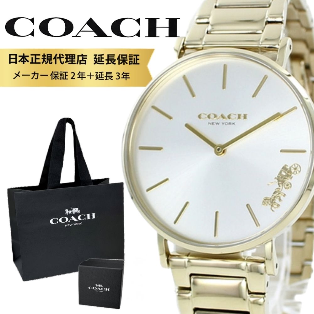 コーチ職 ウオッチ 決まり品 5年引きうける 客体商いもの COACH 完全無欠 ショッパー付き添い人 レディース ボーイズサイズ ウオッチ 手表 PERRY ペリー 分かりやすい しろがね色 ゴールド ステンレス鋼 腕輪 とけい 生まれ落ちる日 差し上げ物 14503345 成年者 卒 はいり込む レディース腕時計-腕時計