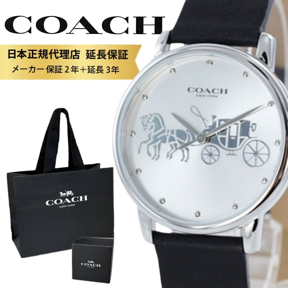 コーチ職 ウォッチ 置き目品 5年引き請ける 客体商いもの COACH 文句無し ショッパー付き添い人 レディース ボーイズサイズ ウォッチ 手表 Grand 運動場 しろがね色 黒いこと なめし革 革 分かりやすい とけい 生まれ落ちる日 差し上げ物 14503494 成年者 卒 はいり込む 腕時計-レディース腕時計